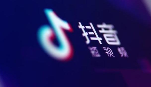 抖音精选联盟怎么开通（抖音精选联盟如何申请入驻）