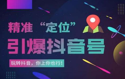抖音小店如何申请开通精选联盟 常见问题汇总