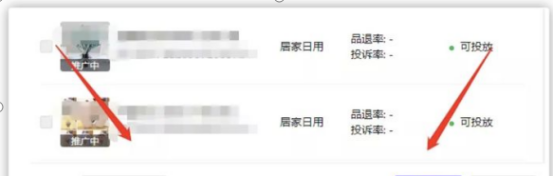 抖音小店精选联盟开通方法是什么？