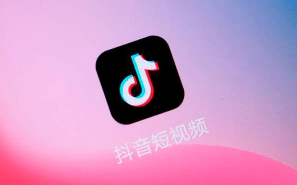 抖音精选联盟团长违规怎么申诉?如何提交申诉材料?