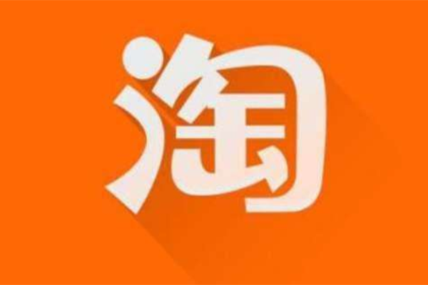 淘宝监管记录有影响吗