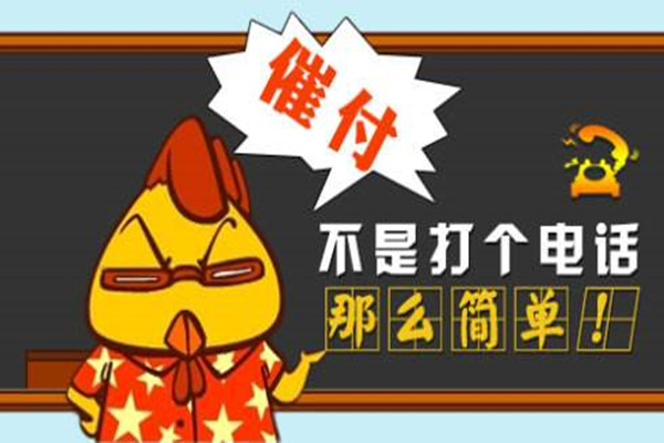 淘宝客服催单技巧有哪些 【方法解读】 