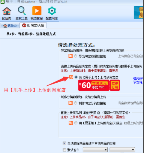 处理方式