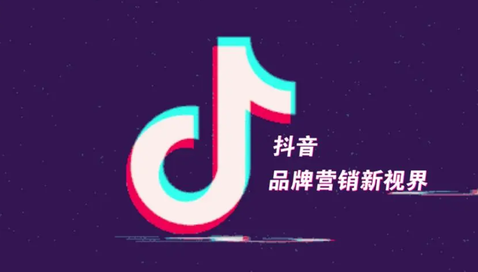 如何申请开通抖音小店（开通后是不是就可以入驻精选联盟了）