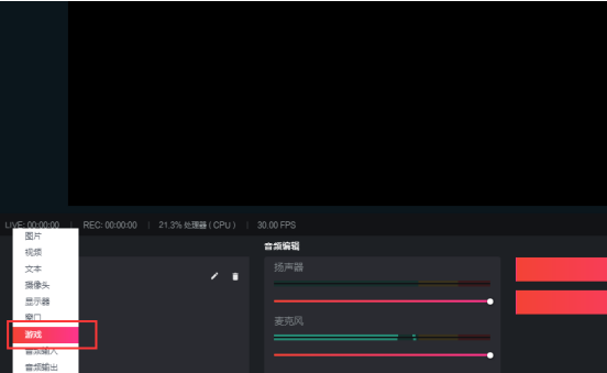 抖音直播伴侣怎么直播手机游戏？