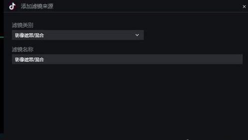 抖音直播伴侣窗口是怎么设置的吗？