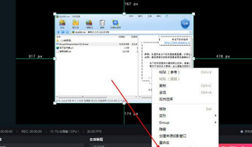抖音直播伴侣窗口是怎么设置的吗？