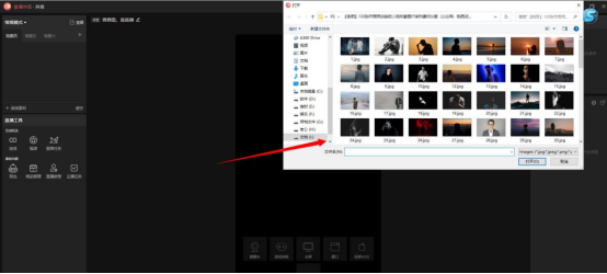 抖音直播伴侣怎么添加图片素材？