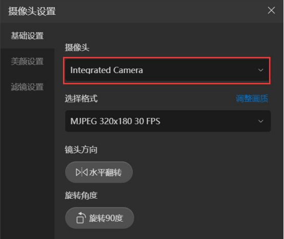 用抖音直播伴侣怎样直播游戏？