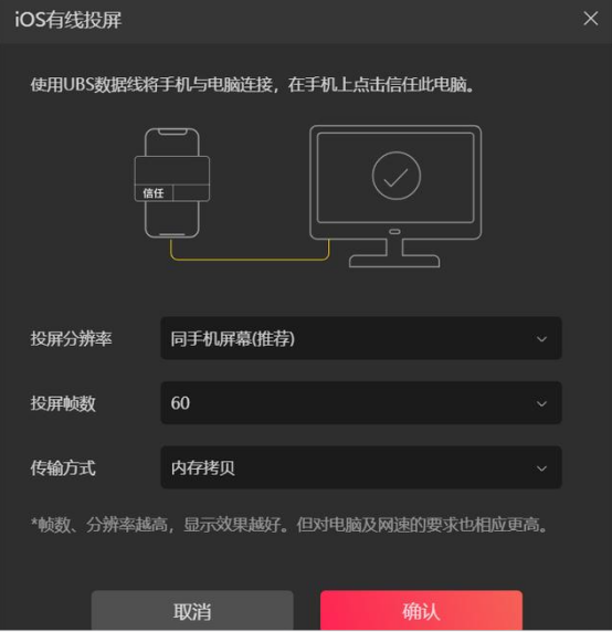 用抖音直播伴侣怎样直播游戏？