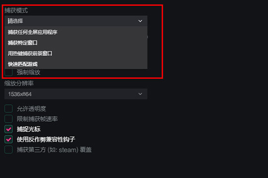 抖音直播伴侣怎么播放你的电脑?