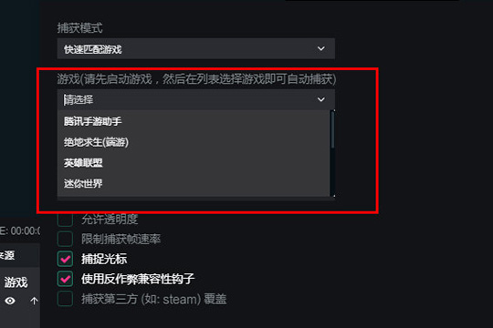 抖音直播伴侣怎么播放你的电脑?
