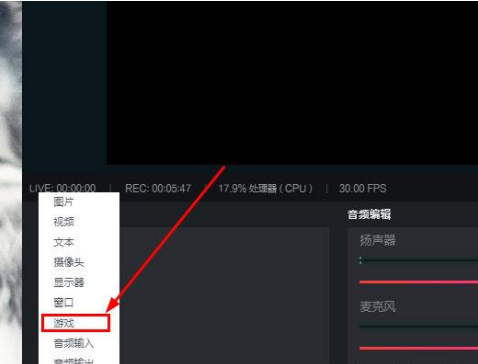 抖音直播伴侣能看直播吗？怎么直播手游？