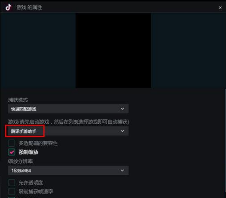 抖音直播伴侣能看直播吗？怎么直播手游？
