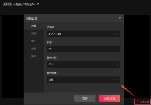 抖音手机端有直播伴侣吗？怎么使用的？