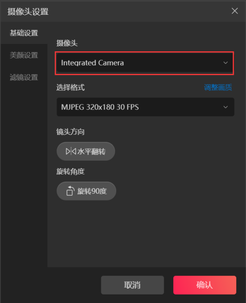 抖音手机端有直播伴侣吗？怎么使用的？