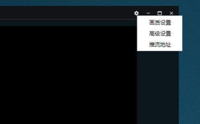 抖音直播伴侣游戏进程没声音怎么设置？