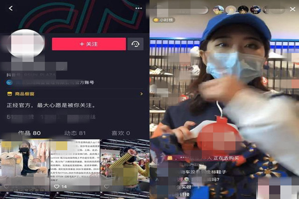抖音直播怎么做好?如何查看回放?