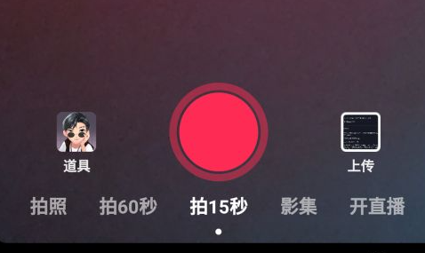 抖音游戏直播怎么开？