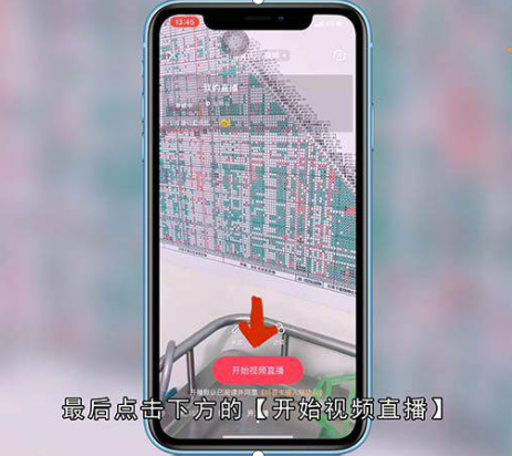 抖音直播间怎么开音乐?