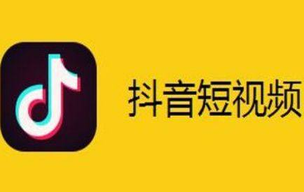 开抖音玩象棋怎么直播?抖音怎么直播手机上的游戏?