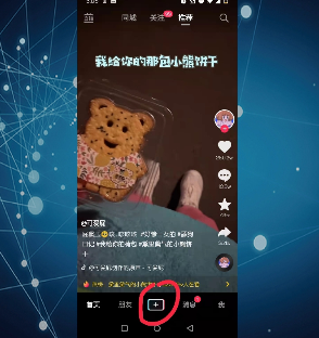 抖音直播王者荣耀怎么做？详细步骤