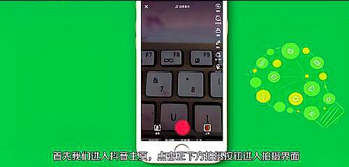 抖音可以直播王者荣耀吗？怎么直播的？