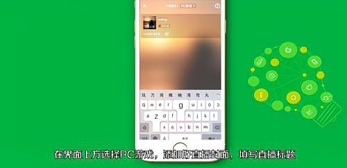 抖音可以直播王者荣耀吗？怎么直播的？