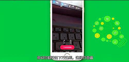 抖音可以直播王者荣耀吗？怎么直播的？