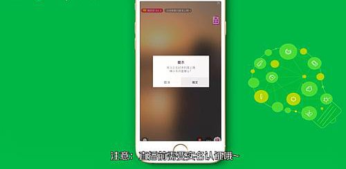 抖音可以直播王者荣耀吗？怎么直播的？