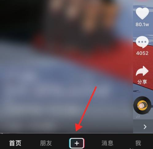 抖音火山直播心愿单怎么开？流程是什么？