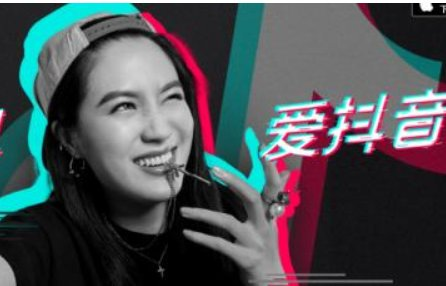 抖音怎么抖音直播可以赚钱吗?