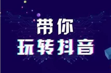 抖音现场直播时的技巧和注意事项有哪些？