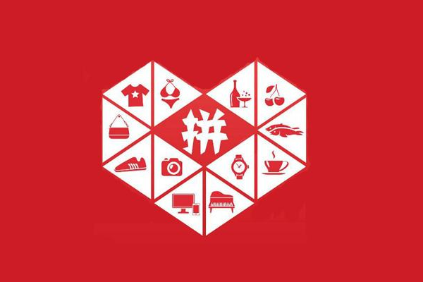 拼多多怎样算转化率[转化率低怎么办]