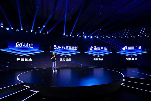 抖音直播安心购怎么设置?需要开通吗?
