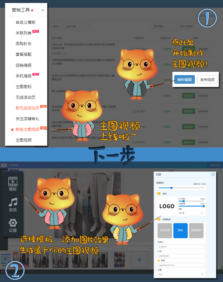 8.png