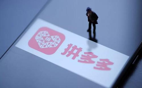 拼多多618大促计入历史最低价吗[什么是最低价]