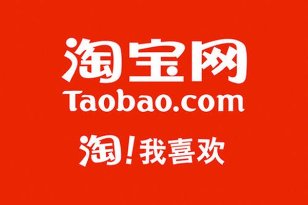 淘宝店铺装修的方法是什么
