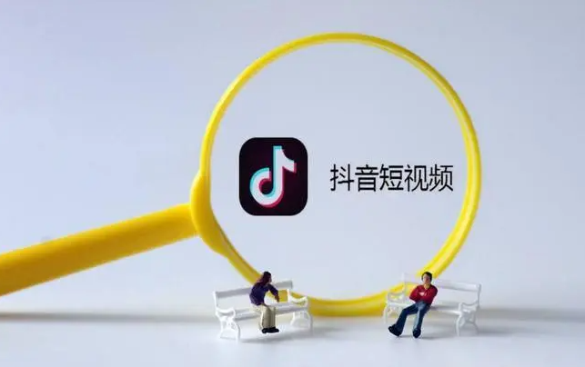 抖音小店扣多少服务费？每单扣多少佣金？