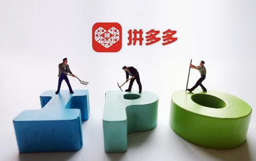 拼多多开店运费怎么计算[通常是如何收的]