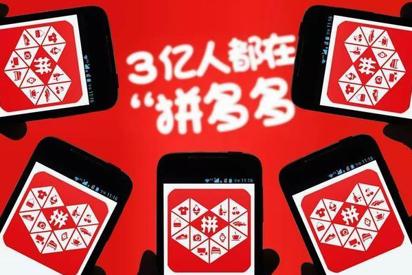 拼多多超级秒杀怎么取消