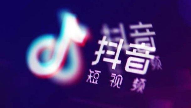 抖音小店怎么推广（抖音小店刷销量有用吗）