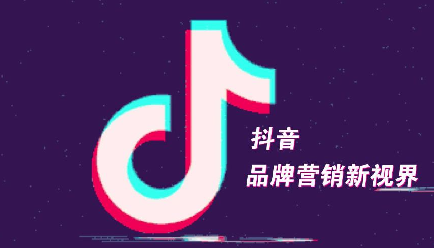 抖音小店结算规则（抖音小店的资金多久到账）