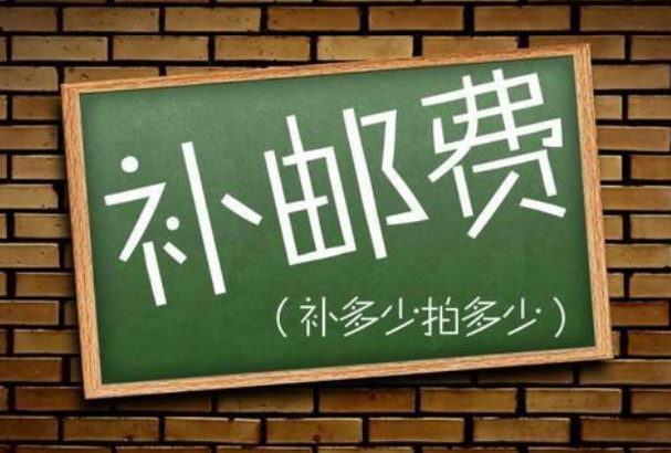 拼多多退货运费谁承担.png