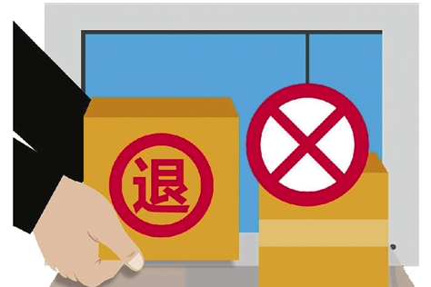 拼多多退货怎么寄回去[退货流程是什么]