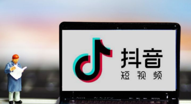 抖音带货有哪些方法（抖音带货真的能赚到钱吗）