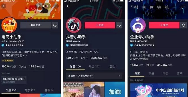 抖音平台福袋中奖技巧是什么?