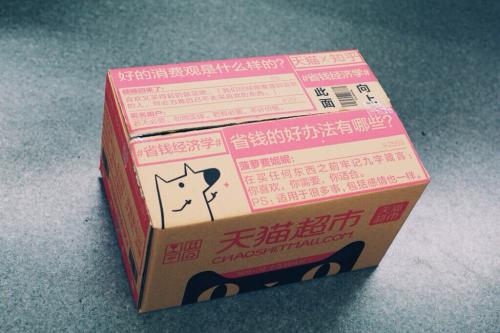 产品怎样入驻天猫超市