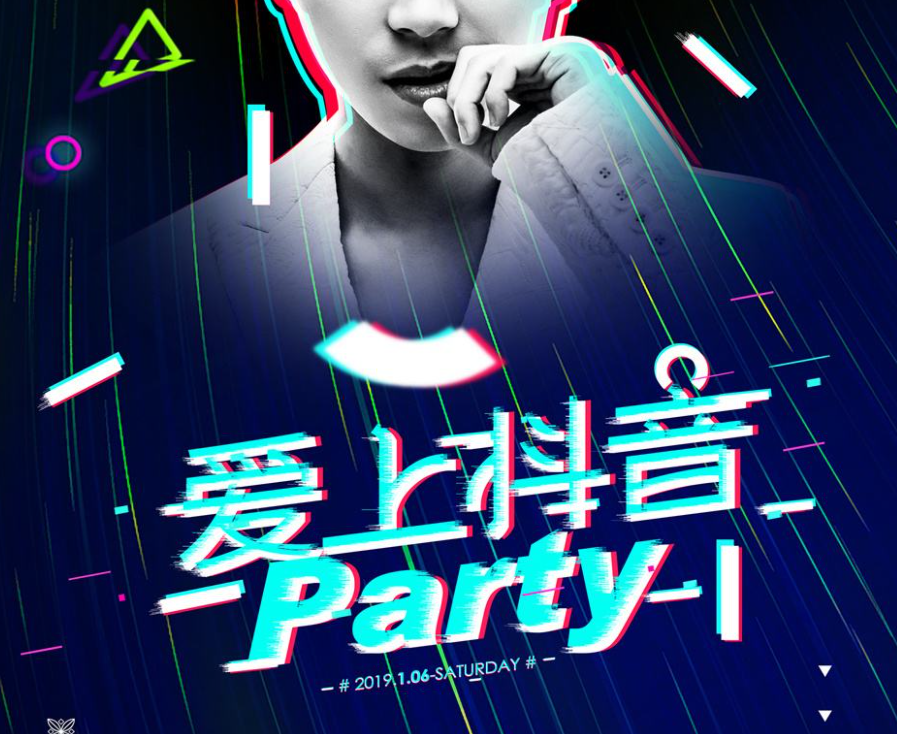 抖音直播哪些规则（抖音直播销售平台如何收费）