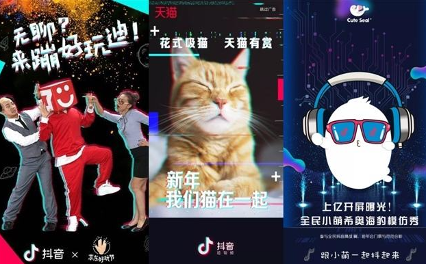抖音DOU+推广有效果吗？如何使用？